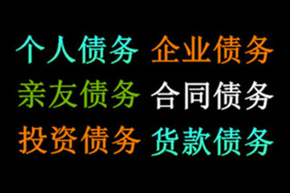 债务人失联两年，债主千里追债记